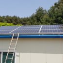 해오름태양광 이미지