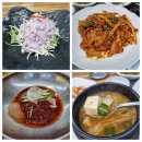 연지문구 | [김해연지공원맛집] 연지갈비🍖