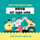 레몬직업소개소 - 서귀포시 | 레몬직업소개소