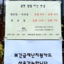 콩샌(영등점) 이미지