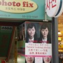 포토픽스사진관 이미지