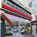 글라스미&렌즈미충주점 네이버블로그