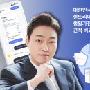 유니콘렌탈 이미지