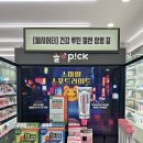 (주)리엔씨 네이버블로그