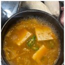 역전주먹고기