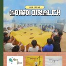 꿈틀작은도서관 이미지