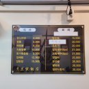 왕가반점 이미지