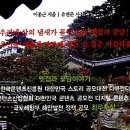 꽃담우리