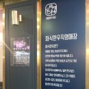 태영한우농장 이미지