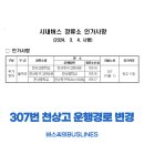 천상중학교