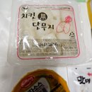 꾸러기치킨＆닭강정 이미지