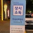 호텔 투하트 이미지