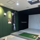 골프존파크 우동SM스크린골프 이미지