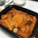 걸작떡볶이일산중산점 이미지