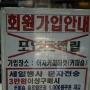 이지커피마켓 이미지