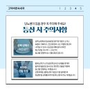 아름다운속내과의원 이미지