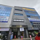 지락빌딩 앞 이미지