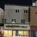 (주)청주팜투어