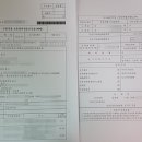 납부필증+기타 이미지