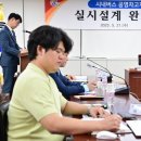 하우엔지니어링건축사사무소
