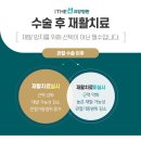 호남THE선요양병원 이미지