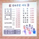 (두정동) 장터국밥 이미지