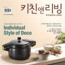 리빙키친 이미지