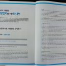 (주)대한씨엠 이미지