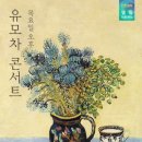 엘림아트센터 챔버홀 이미지