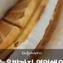 컴포즈커피영통플래티넘베이스점