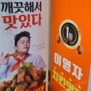 60계경남진해 - 창원시 진해구 용원서로39번길 16 | 60계경남진해