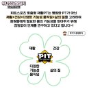 청춘병원 이미지