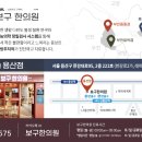 용산보구한의원 이미지