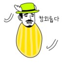 예담얼큰이칼국수 이미지