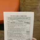 서승연내과의원 | 210723 //창녕 20대 잔여백신 화이자 예약 성공+부작용