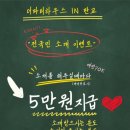 더파티하우스 티스토리