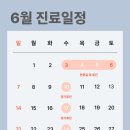 특편한구강내과치과의원 네이버블로그