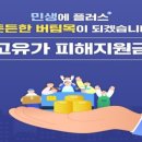 대청산림개발