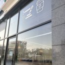 마스터메디컬프라자(커피에반하다 회룡역점)