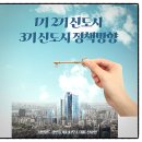 화영공인중개사사무소 이미지