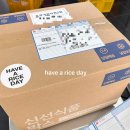 국민건강보험공단 부산울산경남지역본부 | [오란다 택배] 국민건강보험공단 부산울산경남지역본부로 보내드렸어요.