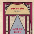 신작 이미지
