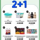 화이트24편의점 이미지