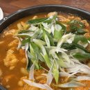 어쩔곱도리탕