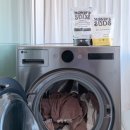 삼일세탁 | 드럼세탁기세제 추천 냄새나는 수건 세탁 꿀팁