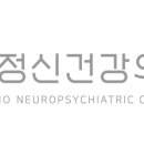 금호정신건강의학과의원 이미지