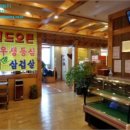 소로3류-229호 네이버블로그