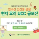 이주유통
