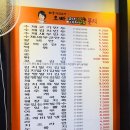 24시오빠분식