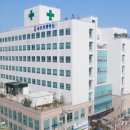 의료법인 보광의료재단 이미지